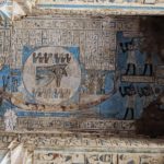 Arts & Vie - Denderah - Egypte