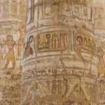 Arts & Vie - Temple de Karnak - Egypte