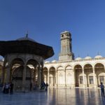 Arts & Vie - Le Caire - Citadelle - Egypte