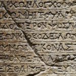 Arts & Vie - Alexandrie - Egypte