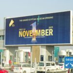Arts & Vie - Alexandrie - Egypte
