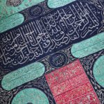 Arts & Vie - Le Caire - NMEC - Egypte