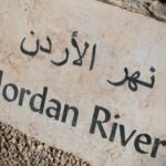 Arts & Vie - Bethanie & la Mer Morte - Jordanie