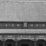 Arts & Vie - Cité Interdite - Chine