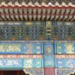 Arts & Vie - Cité Interdite - Chine