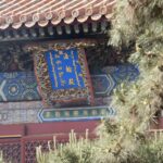 Arts & Vie - Temple Lamas & Confucius - Chine