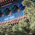 Arts & Vie - Temple Lamas & Confucius - Chine