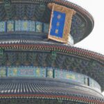 Arts & Vie - Temple du Ciel - Chine