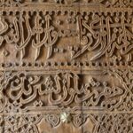 Arts & Vie - Khiva - Ouzbékistan