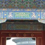Arts & Vie - Temple du Ciel - Chine