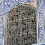 Arts & Vie - Portes ouzbèkes - Ouzbékistan
