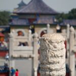 Arts & Vie - Temple du Ciel - Chine