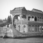 Arts & Vie - Palais d'été - Chine