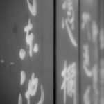 Arts & Vie - Xi'An - Chine