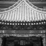 Arts & Vie - Xi'An - Chine