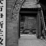 Arts & Vie - Xi'An - Chine