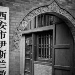 Arts & Vie - Xi'An - Chine