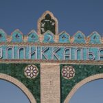 Arts & Vie - Forteresses du désert - Ouzbékistan