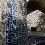 Arts & Vie - Boukhara - Ouzbékistan
