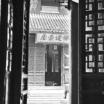 Arts & Vie - Shanghai - Chine