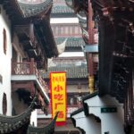 Arts & Vie - Shanghai - Chine