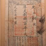 Arts & Vie - Shanghai - Chine