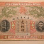 Arts & Vie - Shanghai - Chine
