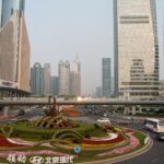 Arts & Vie - Shanghai - Chine