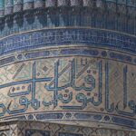 Arts & Vie - Samarcande - Ouzbékistan