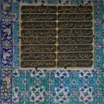 Istanbul - Turquie