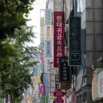 Corée du Sud - Séoul - Insa-Dong