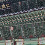 Corée du Sud - Séoul - Palais Changdeokgung