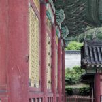 Corée du Sud - Séoul - Palais Changdeokgung