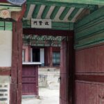 Corée du Sud - Séoul - Palais Changdeokgung