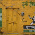Arts & Vie - Jaisalmer - Inde