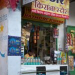 Arts & Vie - Bundi - Inde