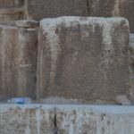 Arts & Vie - Guizeh - Egypte