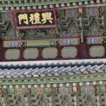Corée du Sud - Séoul - Palais de Gyeongbokgung