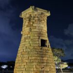 Corée du Sud - Gyeongju - Observatoire Cheomseongdae