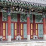 Corée du Sud - Gyeongju - Temple Sung Hyjeon