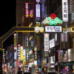 Corée du Sud - Busan