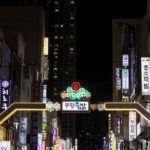 Corée du Sud - Busan