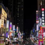 Corée du Sud - Busan