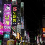 Corée du Sud - Busan