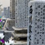 Japon - Château d'Hiroshima