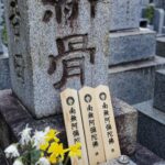 Japon - Château d'Hiroshima