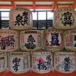 Japon - Temple d'Itsukushima & torii - Miyajima