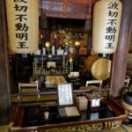 Japon - Temple Daishoin - Miyajima