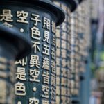 Japon - Temple Daishoin - Miyajima