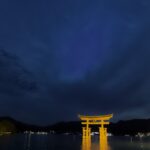 Japon - Temple d'Itsukushima & torii - Miyajima